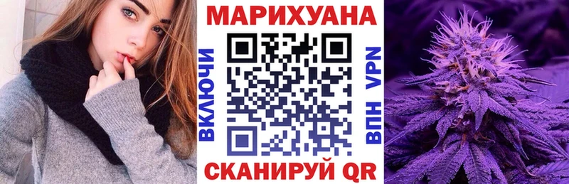 Магазины продажи наркотиков Наро-Фоминск Гашиш A-PVP МЕФ Конопля Псилоцибиновые грибы Кокаин