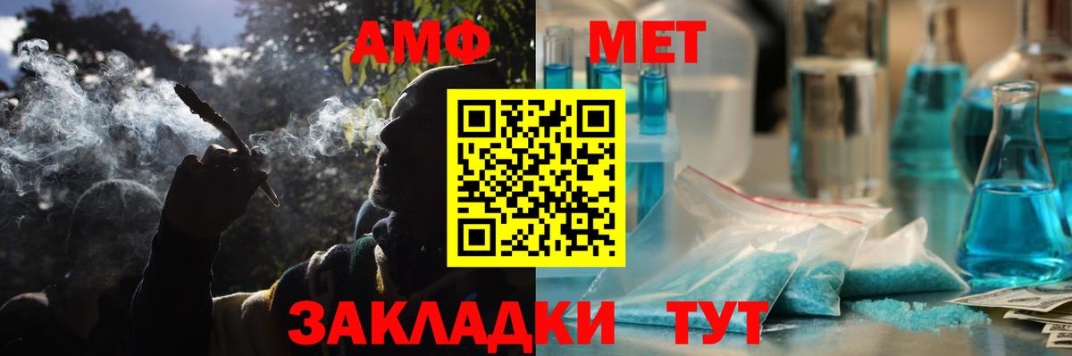 Меф   ГАШИШ  Cocaine  Вход с VPN  Наро-Фоминск  ГАШ 