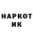 Метадон кристалл Mark Sheva