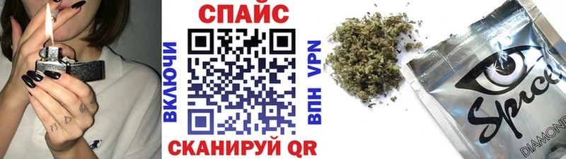 купить наркотик  Наро-Фоминск  БУТИРАТ 1.4BDO 