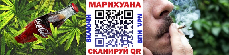 Canna-Cookies конопля  Наро-Фоминск 