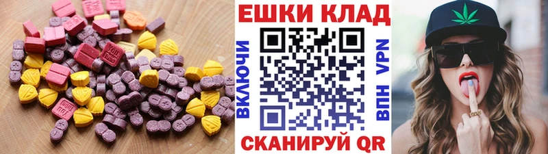 Ecstasy 300 mg  как найти закладки  Наро-Фоминск 