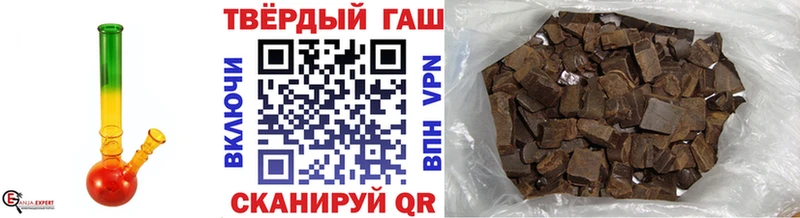 купить наркотики цена  Наро-Фоминск  блэк спрут онион  ГАШИШ 40% ТГК 
