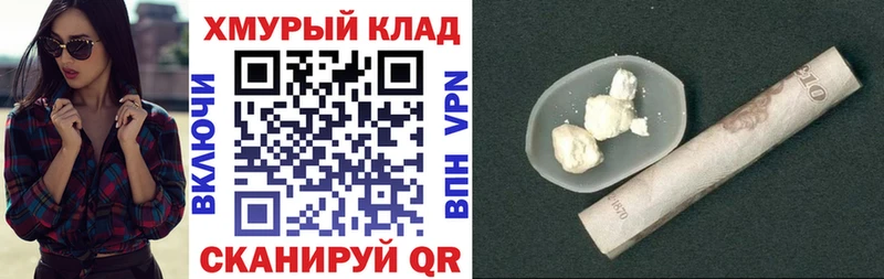 Героин VHQ  мега как зайти  Наро-Фоминск  купить наркотики цена 