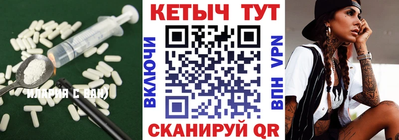 мориарти официальный сайт где можно купить наркотик Наро-Фоминск КЕТАМИН VHQ