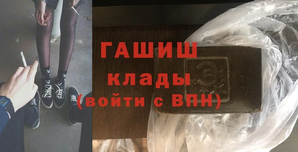 бошки Бронницы