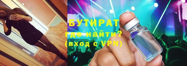 гидропоника Богданович