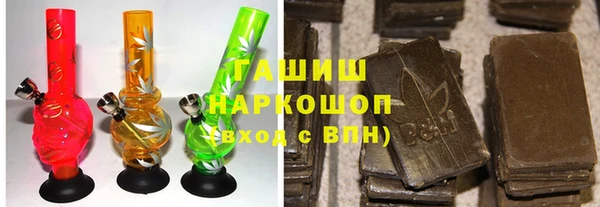 МДМА Богородицк