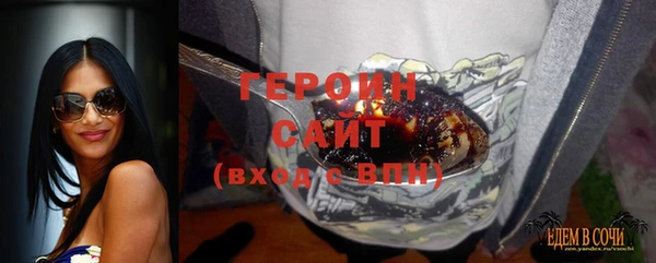 бошки Бронницы