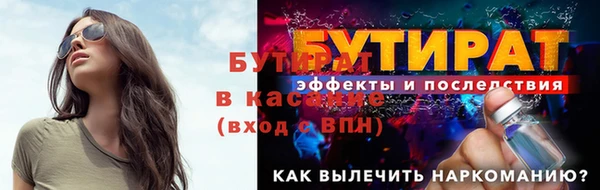 марихуана Бородино