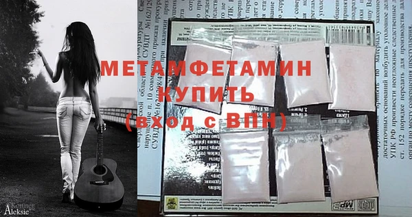 МДМА Богородицк