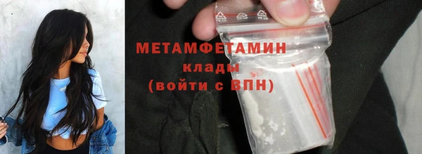 бутират Богородск