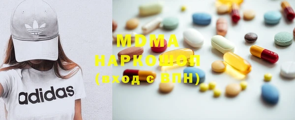 бутират Богородск