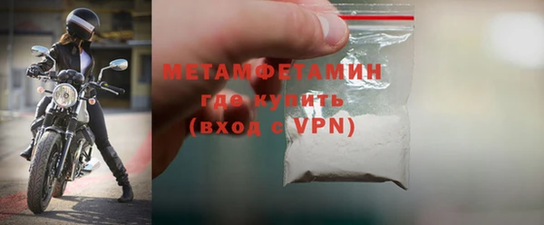 МДМА Богородицк
