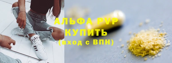 кристаллы Верхний Тагил