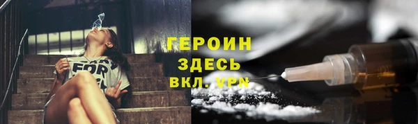 МДМА Богородицк