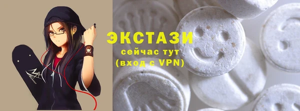 МДМА Богородицк
