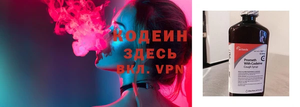 бутират Богородск