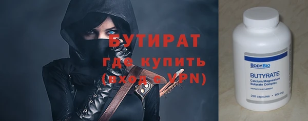 гидропоника Богданович