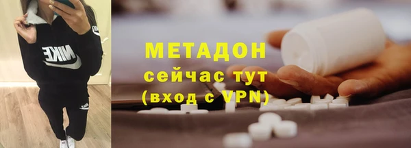 МДМА Богородицк