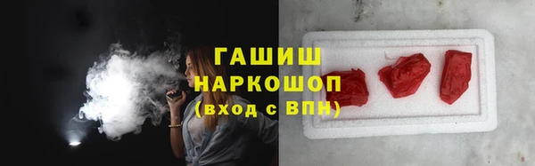 МДМА Богородицк