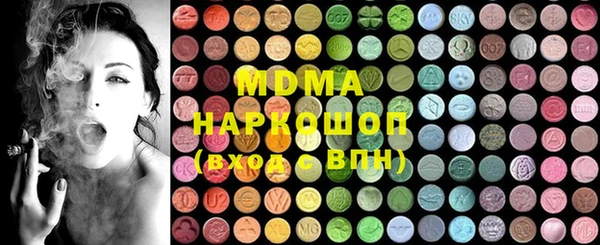 хмурый Бугульма