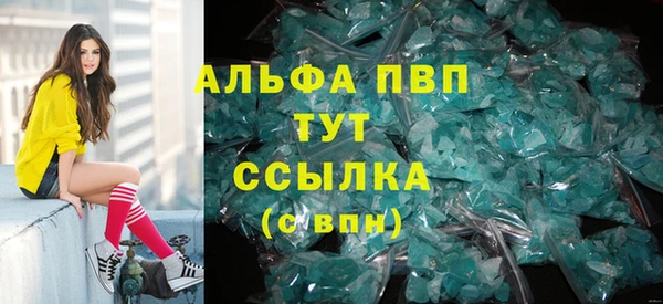 скорость Верея
