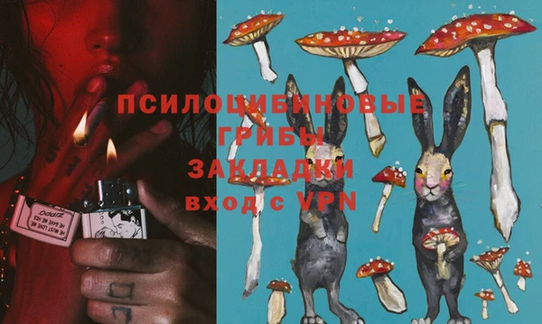 бутират Богородск
