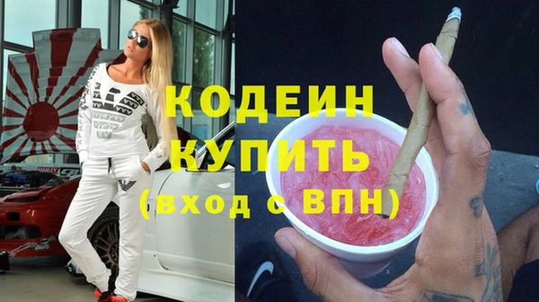 бошки Бронницы