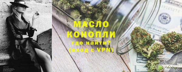 марихуана Бородино