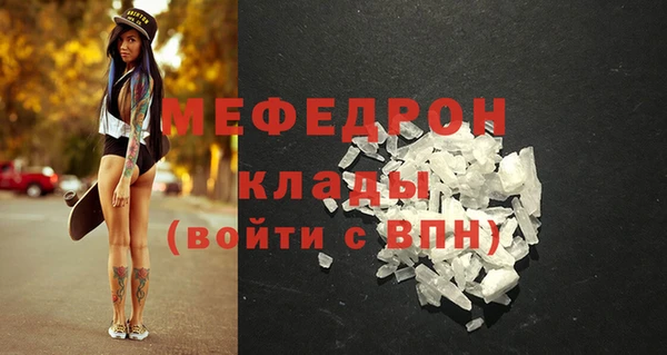 бутират Богородск