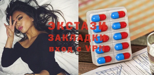 бутират Богородск