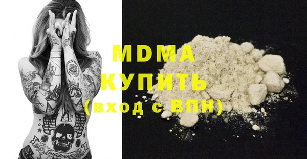 МДМА Богородицк