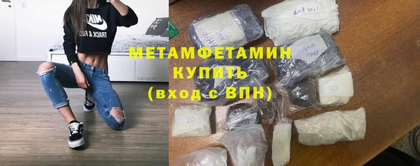 бутират Богородск