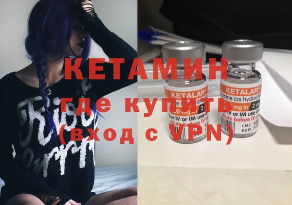 бутират Богородск