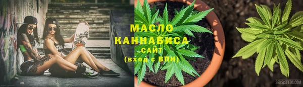 хмурый Бугульма