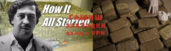 бутират Богородск