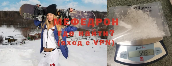 бошки Бронницы