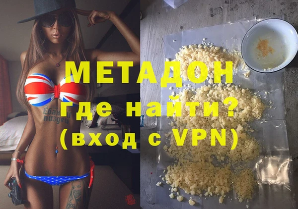 марихуана Бородино