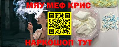 мефедрон мука Дубна