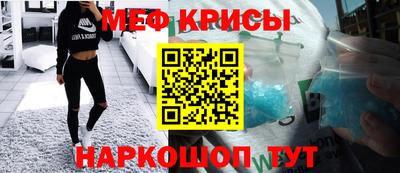 мефедрон мука Дубна