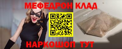 мефедрон мука Дубна