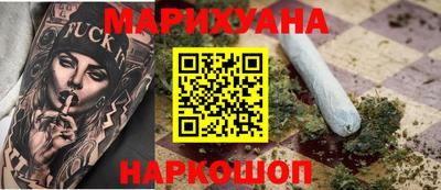 гашиш Донецк