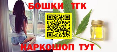гашиш Донецк