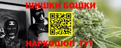 гашиш Донецк