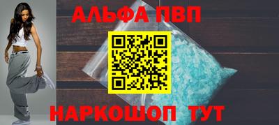 мяу мяу мука Донской