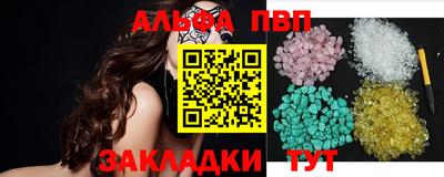 гашиш Донецк
