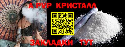 мяу мяу мука Донской