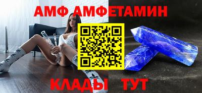 мяу мяу мука Донской