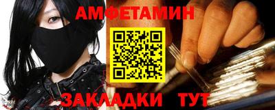 мяу мяу мука Донской